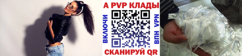 Наркошоп купить А ПВП  Бошки Шишки  МЕФ  Гашиш  Междуреченск