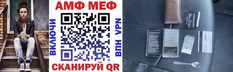 Купить  Междуреченск  Amphetamine Premium 