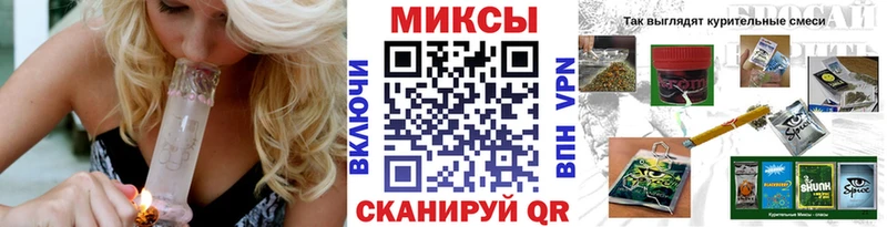 Бутират GHB  Купить закладки  Междуреченск 