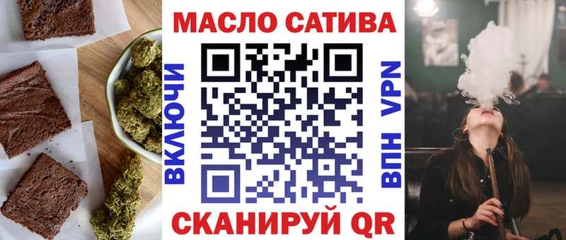 Печенье с ТГК марихуана  Купить где  Междуреченск 