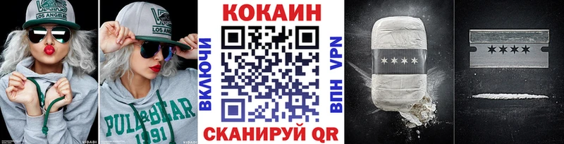 КОКАИН Боливия Междуреченск