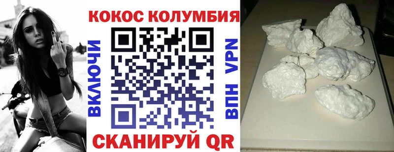 Cocaine Боливия  Купить где  Междуреченск 