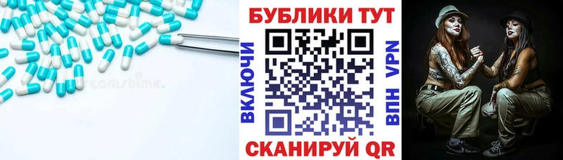 ЭКСТАЗИ MDMA  Купить  Междуреченск 