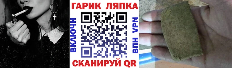 ГАШ индика сатива  Купить где  Междуреченск 