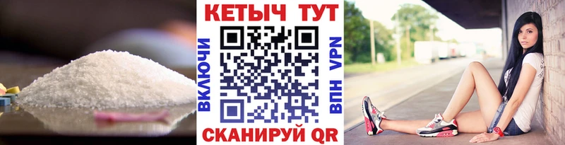 Купить закладки  Междуреченск  Кетамин VHQ 