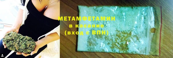 spice Елабуга