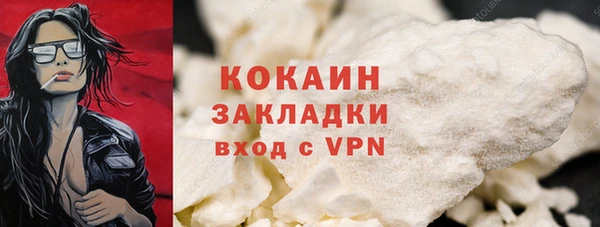 spice Елабуга