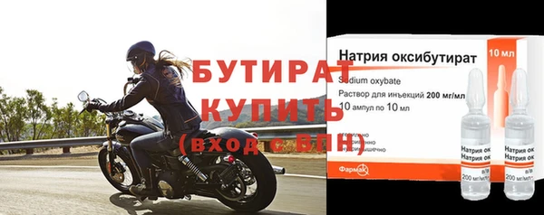 spice Елабуга