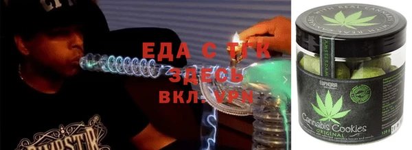 spice Елабуга