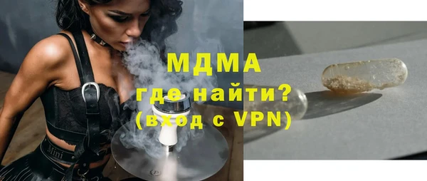 spice Елабуга