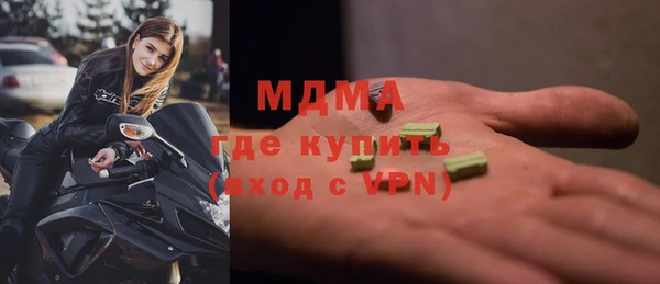 меф Ельня