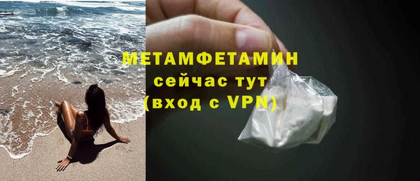 меф Ельня