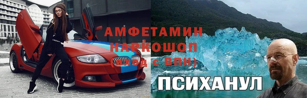 spice Елабуга