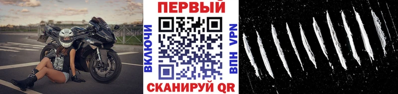Метамфетамин витя  Купить где  Междуреченск 
