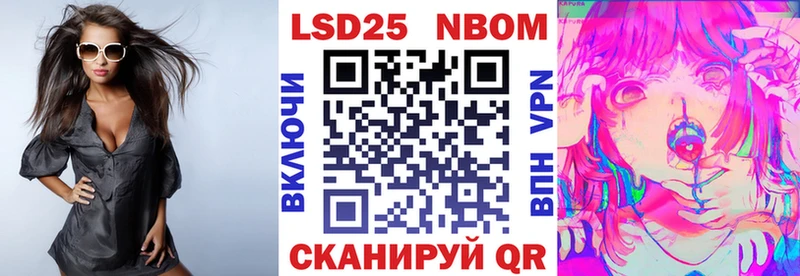 Купить  Междуреченск  Марки NBOMe 1,5мг 