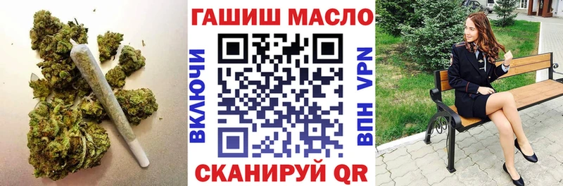 ТГК жижа  Купить  Междуреченск 