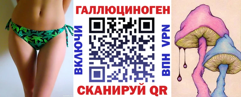 Купить  Междуреченск  Псилоцибиновые грибы Cubensis 